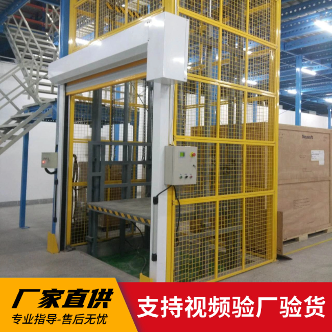 明光3吨室内升降货梯安装